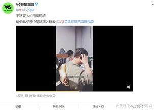 廖玮琪最新爆料视频播放,事件真相再引热议